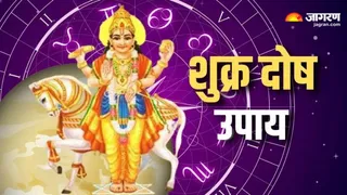 शुक्र देव को कैसे प्रसन्न करें?