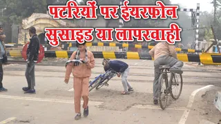बंद फाटक के नीचे से निकलते लोग