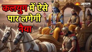 भगवत गीता की सीख (Image Source: AI-Generated)