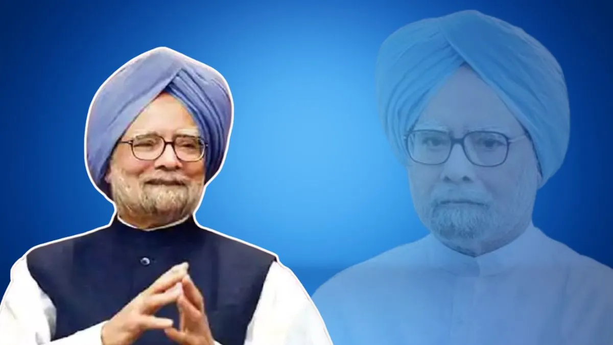 आर्किटेक्ट ऑफ इकोनॉमी... पूर्व पीएम मनमोहन सिंह ने कैसे बदल दी थी भारत की तकदीर, पढ़ें फैक्ट्स