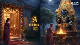 शनिवार के नियम (Image Source: AI-Generated)