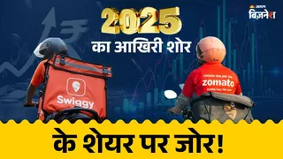 31 दिसंबर के खतरे ने Swiggy-Zomato का कराया बंटाधार, शेयर हुए धड़ाम-धड़ाम; सोमवार को भी दिखेगा असर!