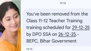 e Shikshakosh Untag Teachers: शिक्षकों को इस तरह के मैसेज मिलने लगे हैं। सौ. इंटरनेट मीडिया