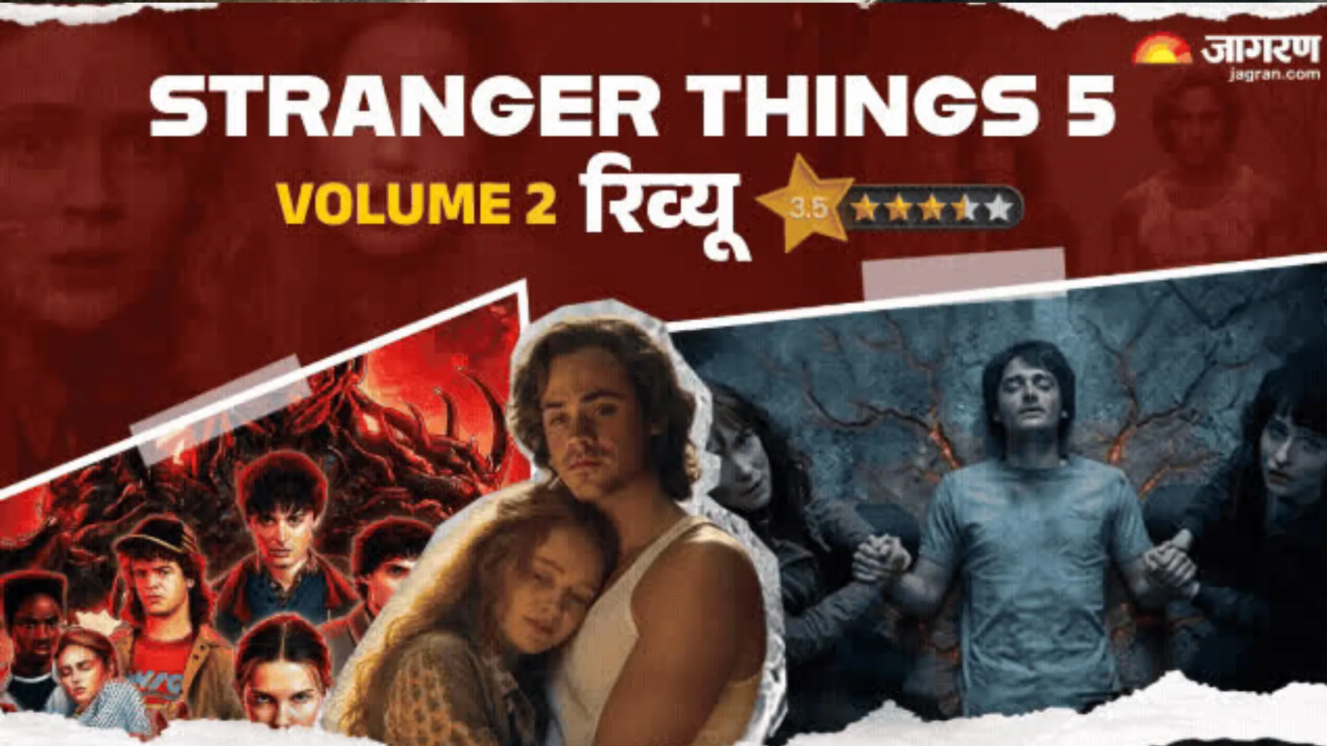 Stranger Things 5 V2 Review: विल की शक्तियों ने दहलाई Vecna की रूह, क्या फिनाले में खत्म होगी उल्टी दुनिया?