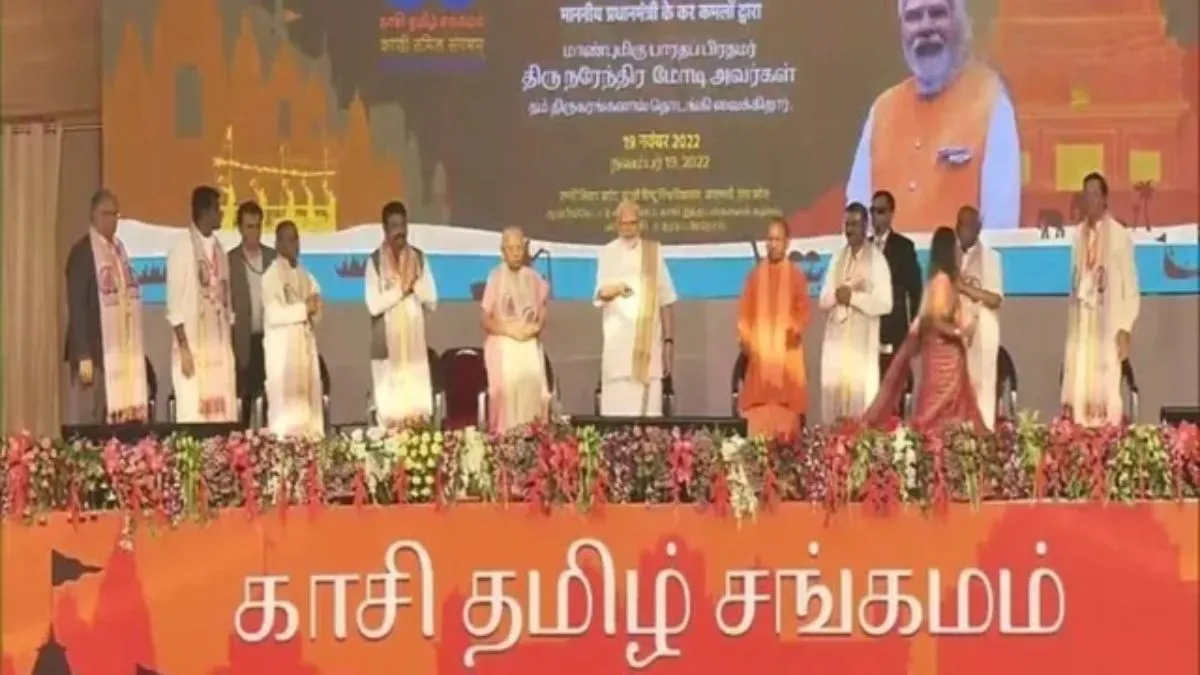 विचार: काशी-तमिल संगमम अतीत की सांस्कृतिक विरासत, विकसित भारत संकल्प को एक सूत्र में पिरोने का जरिया