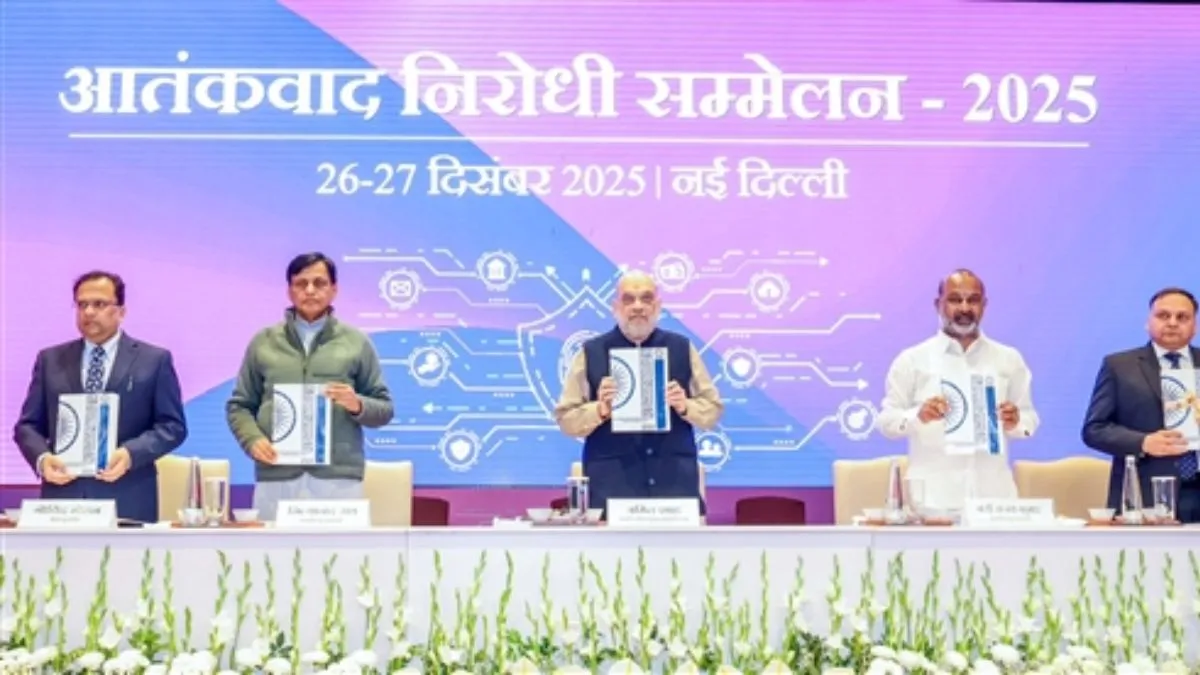 संपादकीय: संगठित अपराध के तंत्र पर लगेगी लगाम, एनआईए के डेटाबेस से एजेंसियों को मिलेगी मदद
