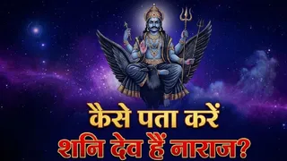 Shani Dosha Signs: शनि देव की पूजा। (AI Genereted Img)