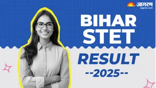 Bihar STET Result 2025: ऐसे डाउनलोड कर सकेंगे रिजल्ट।