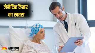 अगर परिवार में रहा है किसी को कैंसर, तो बिल्कुल न बरतें ये लापरवाही (Picture Credit - Canva)