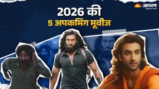 2026 में रिलीज हो रही हैं ये पांच बड़ी फिल्में। फोटो क्रेडिट- इंस्टाग्राम