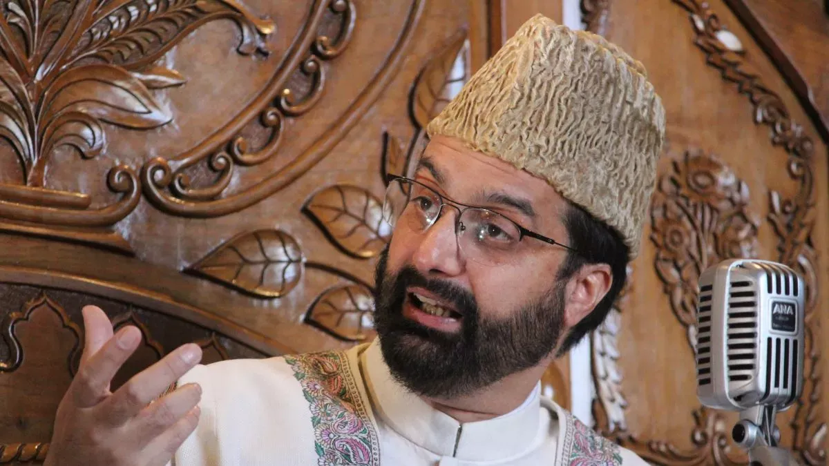 'सिर्फ अल्लाह और जनता के प्रति जवाबदेह...' हुर्रियत चेयरमैन पदनाम हटाने पर बोले मीरवाइज फारूकी
