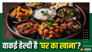 कैसे बनाएं अपनी डाइट हेल्दी? (Picture Courtesy: Freepik)