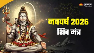 भगवान शिव को कैसे प्रसन्न करें?
