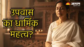 व्रत का असर आपके जीवन पर पड़ता है? (Image Source: AI-Generated)
