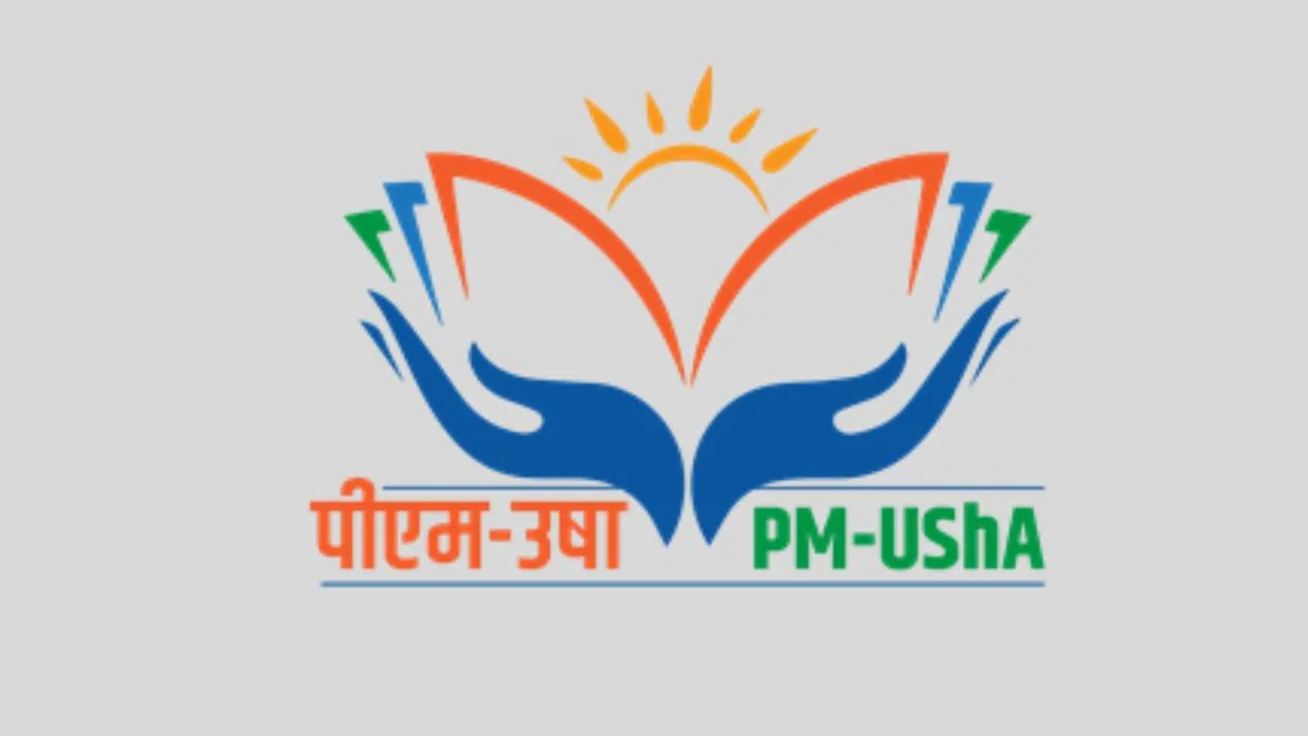 कौशल विकास का हब बनेगा मोतिहारी का एलएनडी कॉलेज, पीएम उषा योजना के तहत बड़ी पहल