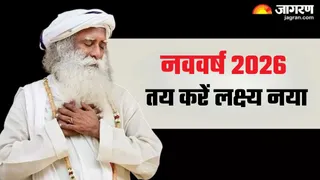 New Year 2026 Tips: यह नया साल हमारे लिए एक मौका है