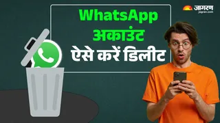 WhatsApp अकाउंट को डिलीट करने का तरीका यहां जानें।