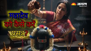 महादेव को खुश करने के उपाय (Image Source: AI-Generated)