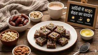 कैसे बनाएं खजूर की बर्फी? (Picture Courtesy: AI Generated Image)