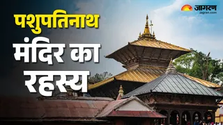 अद्भुत है भगवान शिव के पशुपतिनाथ कहलाने की कथा