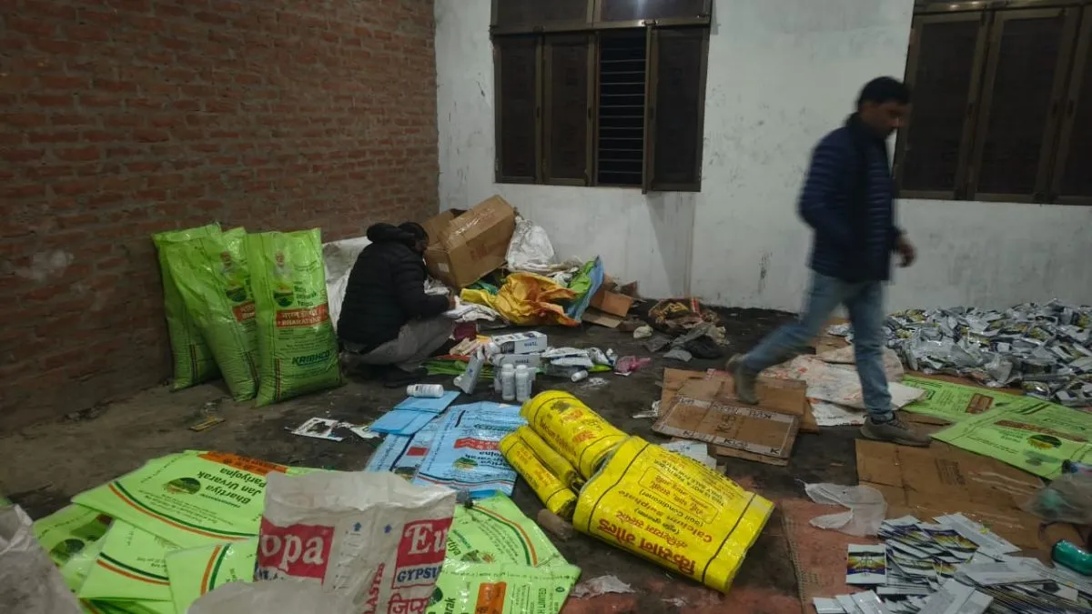 अमेठी में अवैध खाद और कीटनाशक फैक्ट्री का भंडाफोड़, पुलिस और कृषि विभाग की बड़ी कार्रवाई
