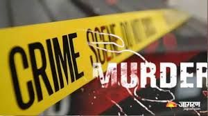 अलीगढ़ में किसान की लोहे के पाइप से पीटकर हत्या, सिर पर किए कई वार, चाची और भाई घायल
