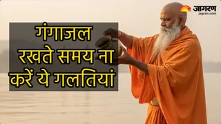 कैसे करें गंगाजल का इस्तेमाल (Image Source: AI-Generated)