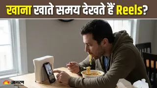 खाना खाते समय रील्स देखना: मोटापा और गंभीर बीमारियों का बढ़ता खतरा (Picture Credit- AI Generated)