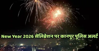 News Article Hero Image