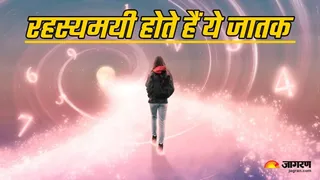 Numerology 7 Personality: मूलांक 7 वाले कैसे होते हैं?