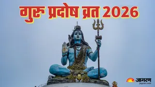 Guru Pradosh Vrat 2026 (Picture Credit: Freepik)