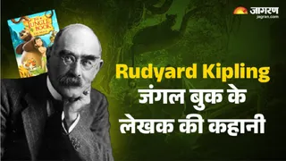 रुडयार्ड किपलिंग: अंग्रेजी साहित्य के पहले नोबेल विजेता व जंगल बुक के लेखक की अनोखी कहानी