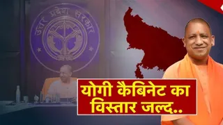 योगी आदित्यनाथ के मंत्रिमंडल में फेरबदल की तैयारी