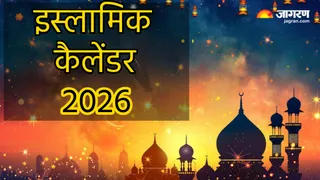 Islamic Calender 2026 (Image Source: AI-Generated)