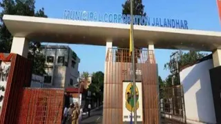 जालंधर नगर निगम में सफाई सेवकों के पदों पर भर्ती का एलान (File Photo)