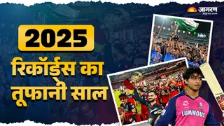 Year Ender 2025: 2025 के 25 हैरान कर देने वाले रिकॉर्ड्स