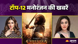 साल भर चर्चा में रहे है ये टॉपिक (फोटो क्रेडिट- जागरण)