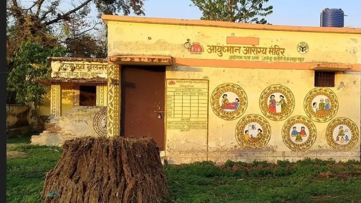 सीतापुर में आरोग्य मंदिरों का होगा नवीनीकरण, स्वास्थ्य सुविधाएं भी होंगी बेहतर
