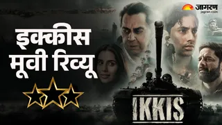 इक्कीस मूवी का रिव्यू। फोटो क्रेडिट- इंस्टाग्राम