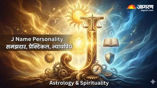 J letter name personality in hindi