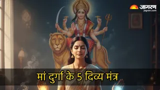इन मंत्रों का करें जाप (Image Source: AI-Generated)