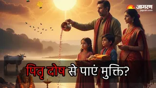 मकर संक्रांति पर करें ये उपाय (Image Source: AI-Generated)