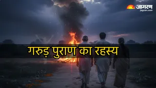 दाह संस्कार क्यों नहीं देखते? (Image Source: AI-Generated)