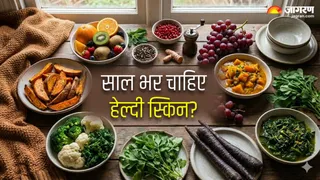 सर्दियां हैं स्किन को 'रिचार्ज' करने का बेस्ट मौका, 10 फूड्स को बनाएं डाइट का हिस्सा (Image Source: AI-Generated)