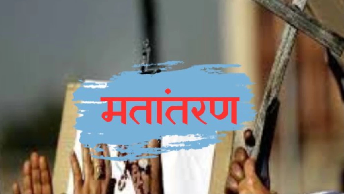 News Article Hero Image