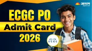 ECGC PO Admit Card 2026: यहां देखें पूरी जानकारी।