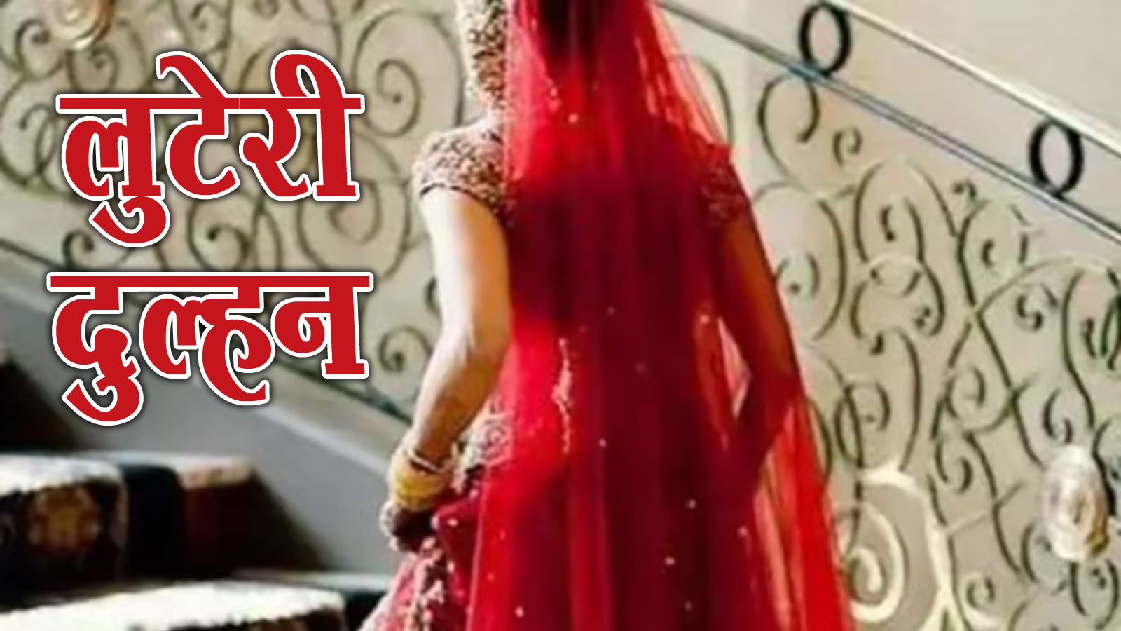 News Article Hero Image