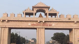 नाथनगरी में प्रवेश द्वार