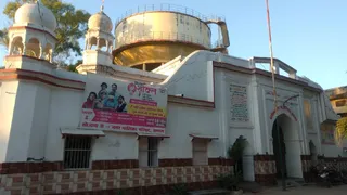 नगरपालिका