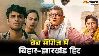 OTT पर देसी स्वैग का बोलबाला: क्राइम, पॉलिटिक्स और गांव की मिट्टी हिट है।